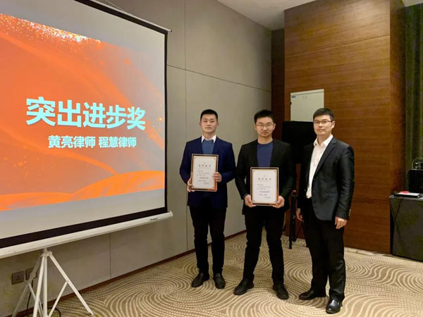 安徽晟川律师事务所