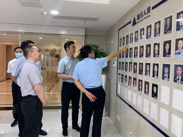 安徽晟川律师事务所