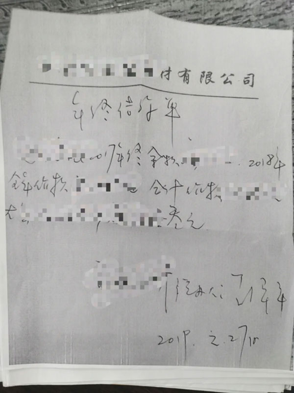 合肥合同纠纷律师