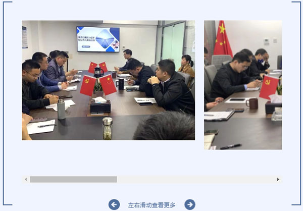 安徽晟川律师事务所