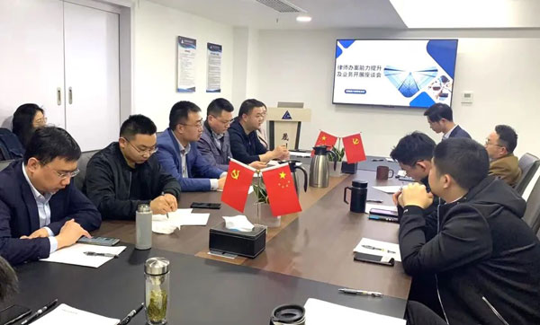 安徽晟川律师事务所